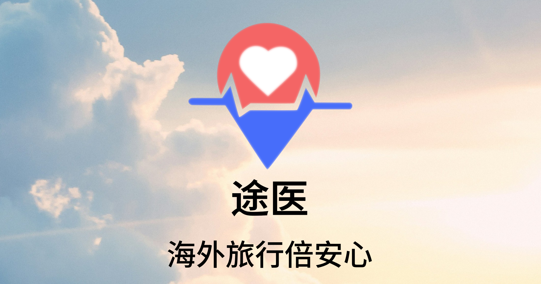 WeChat Share Image